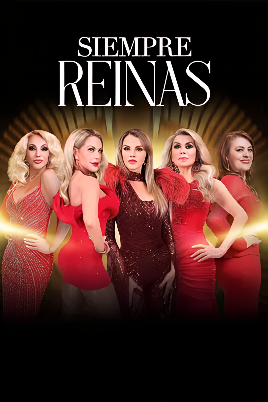 万世天后 第二季