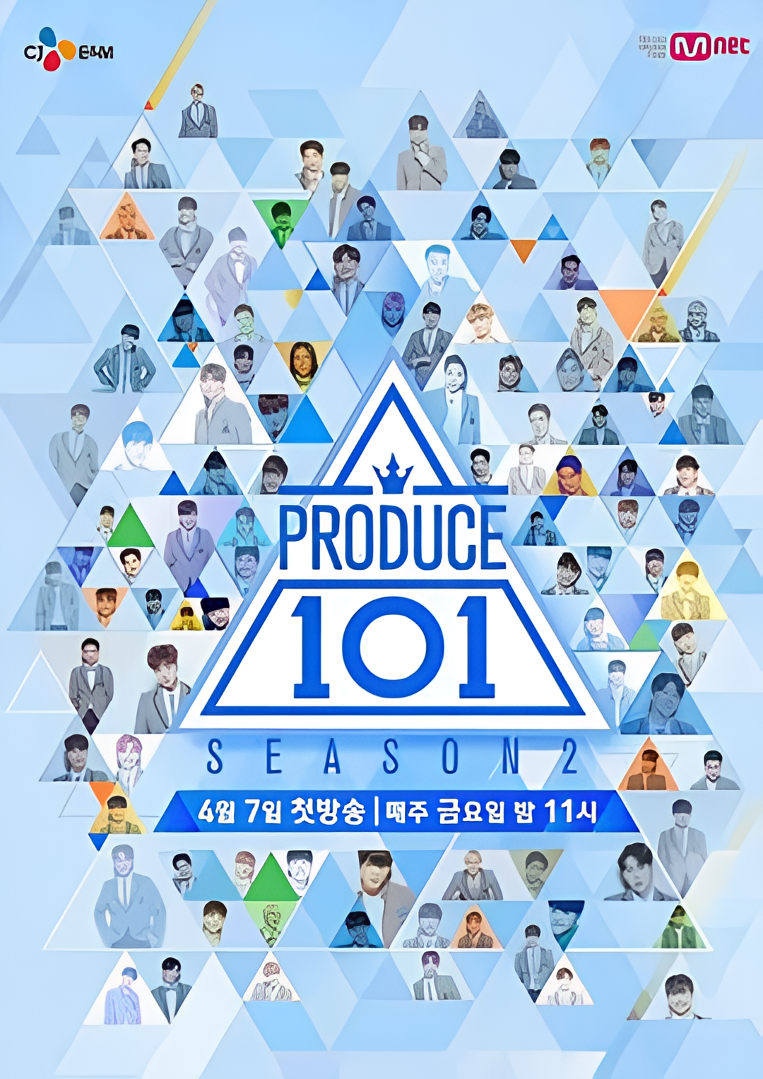 PRODUCE 101 第二季