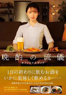 成龙历险记符咒能力