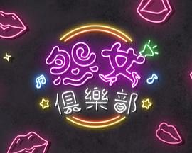 玉观音主题曲
