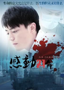 变种dna剧情详解