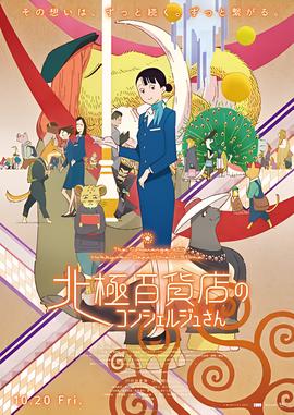 雅尼最经典的10首音乐