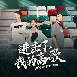 老有所依40集在线观看