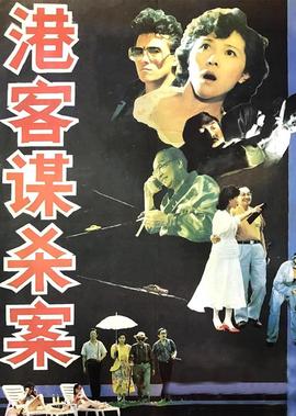 撤组词